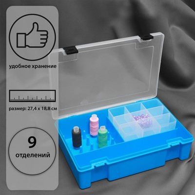 Органайзер для рукоделия, 27,4 × 18,8 × 6,5 см, цвет голубой