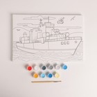 Картина по номерам для детей на 9 мая «Военный корабль. День победы!», 20 х 30 см - Фото 2