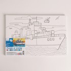 Картина по номерам для детей на 9 мая «Военный корабль. День победы!», 20 х 30 см - Фото 3