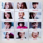 Обучающие карточки по методике Глена Домана «Эмоции», 12 карт, А5 - Фото 3