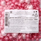 Кондитерская посыпка с мягким центром «Жемчуг», розовая, 50 г - Фото 4