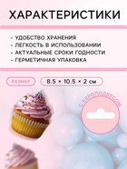 Новогодняя посыпка кондитерская Жемчуг",голубой, микс, 50 г - Фото 3