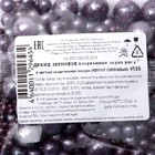 Кондитерская посыпка с мягким центром "Жемчуг", сиреневая, 50 г - Фото 2