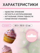 Новогодняя посыпка кондитерская с мягким центром «Жемчуг», зеленая, 50 г - Фото 3