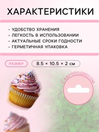 Посыпка сахарная декоративная "Сахар цветной", зеленый, 50 г 5070135 - фото 14456315