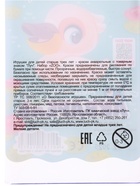 Акварель «Луч. ZOO», 16 цветов, с кистью - Фото 12