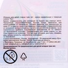 Акварель «Луч. ZOO», 16 цветов, с кистью - Фото 4