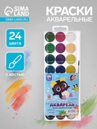Краски акварельные «Луч. ZOO», 24 цвета, с кистью - Фото 1