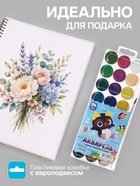 Краски акварельные «Луч. ZOO», 24 цвета, с кистью - Фото 3