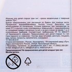 Акварель «Луч. ZOO», 24 цвета, с кистью - Фото 4