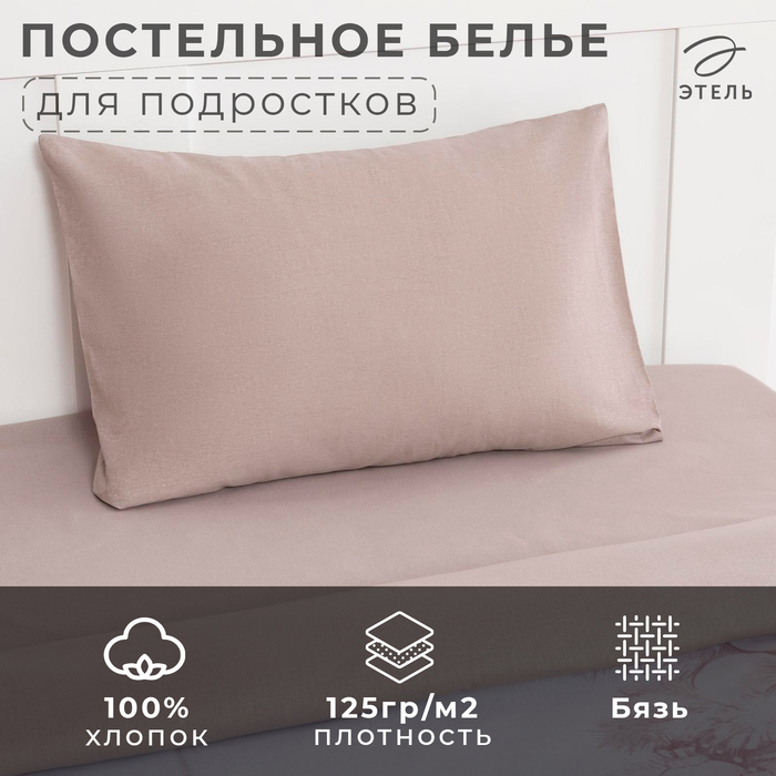 Постельное белье "Этель" 1,5 сп Sweet holidays 143х215 см, 150х214 см, 50х70 см -1 шт, 100% хл, бязь - фото 1905656966