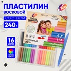 Пластилин мягкий восковой, 16 цветов 240 г "Школа творчества" 5034753 - фото 4109590