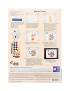 Бумага для акварели А4, 10 листов «Луч», 200 г/м² - Фото 11