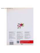 Бумага для акварели А4, 10 листов «Луч», 200 г/м² - Фото 5