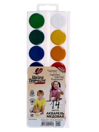 Акварель «Луч» Школа творчества, 14 цветов, без кисти