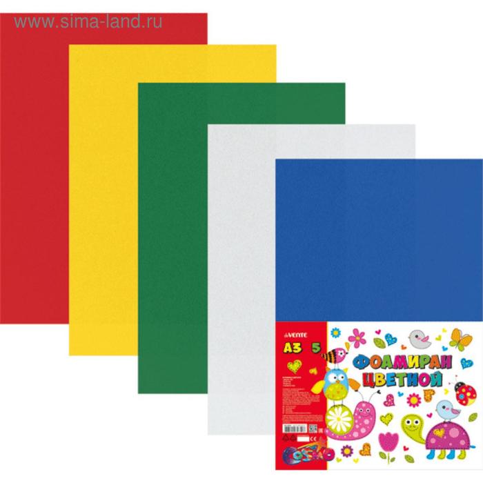 Фоамиран цветной deVENTE, набор А3, 2 мм, 5 листов × 5 цветов - Фото 1