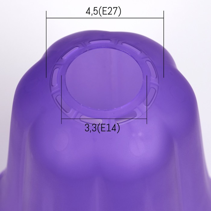 Плафон универсальный "Цветок"  Е14/Е27 фиолетовый 14х14х13см - фото 1907106308