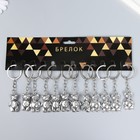 Брелок металл "Мишка" серебро, лапы двигаются 2,3х1х4 см 611049