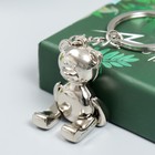 Брелок металл "Мишка" серебро, лапы двигаются 2,3х1х4 см 611049