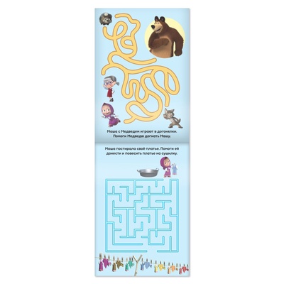 IQ-блокнот «Лабиринты», 20 стр., 12×17 см, Маша и Медведь