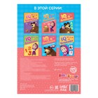 Блокнот с заданиями IQ «Найди и покажи», 20 стр., 12×17 см, Маша и Медведь - Фото 3