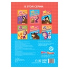 Блокнот с заданиями IQ «Буквы», 20 стр., 12×17 см, Маша и Медведь - Фото 3