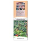 IQ-блокнот «Головоломки», 20 стр., 12 × 17 см, Маша и Медведь - фото 6299040