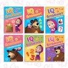 IQ-блокноты набор, 6 шт. по 20 стр., 12 × 17 см, Маша и Медведь - фото 6299046