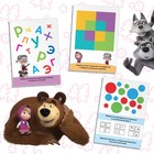 Блокнот IQ, набор 6 шт. по 20 стр., Маша и Медведь - Фото 6