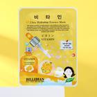 Маска для лица Billidian витаминная - Фото 1