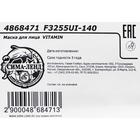 Маска для лица Billidian витаминная - Фото 2