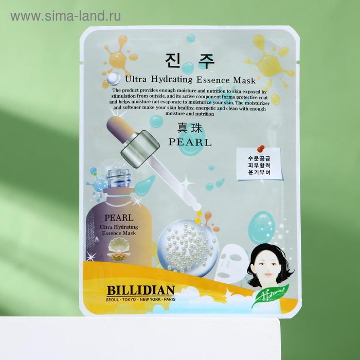 Маска для лица Billidian с жемчугом - Фото 1