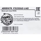 Маска для лица Billidian с жемчугом - Фото 2