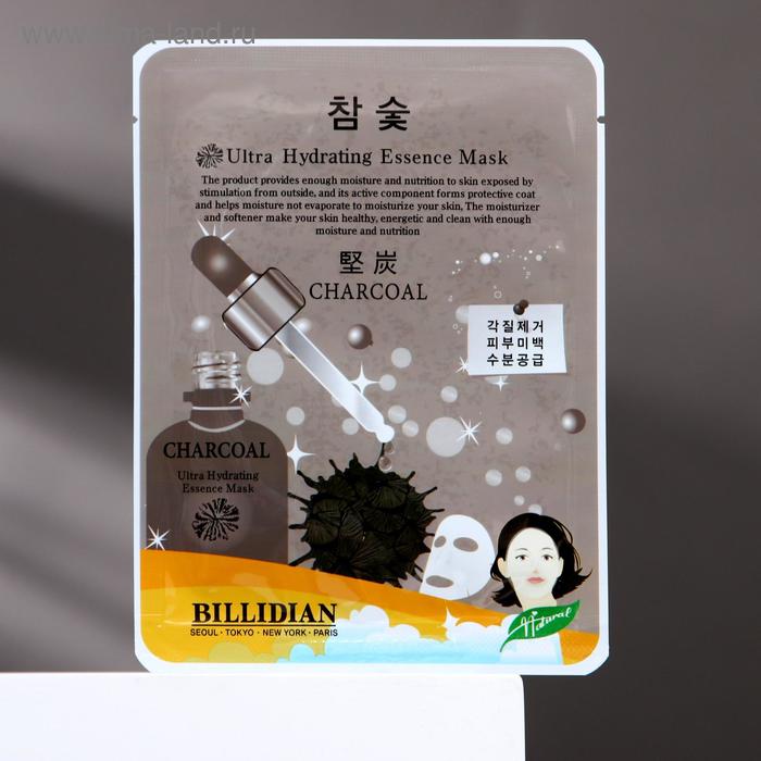 Маска для лица Billidian с углем - Фото 1