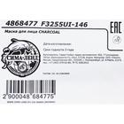 Маска для лица Billidian с углем - Фото 2