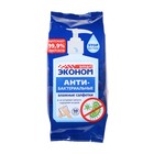 Влажные салфетки «Эконом smart», антибактериальные, с содержанием изопропилового спирта, 50 шт. - Фото 4