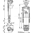 Выпускной комплект Alcaplast SA2000S 1/2" CHROM, со стоп кнопкой, с нижней пласт. подводкой) - Фото 2