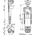 Выпускной комплект Alcaplast SA2000S 3/8" CHROM, со стоп кнопкой, нижней пласт. подводкой. - Фото 2
