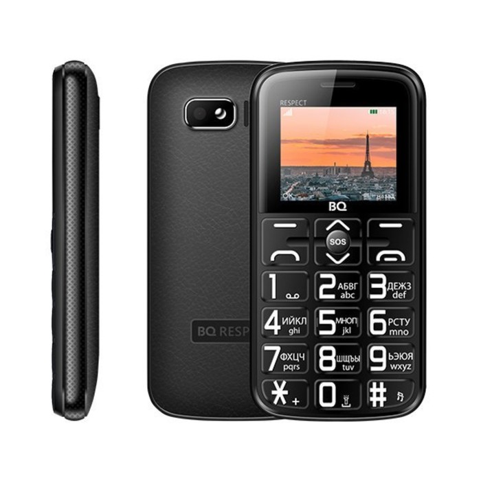 Сотовый телефон BQ M-1851, Respect 1.77", 2 sim, 32Мб, microSD, 1400 мАч, чёрный - фото 51618142