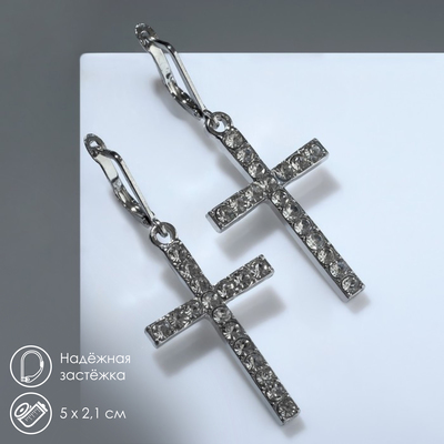 Серьги со стразами «Крестики» классика удлинённые, белые в серебре