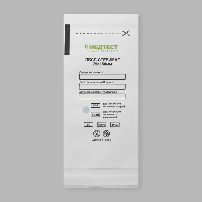 Пакет для стерилизации, влагопрочный, 75 × 150 мм, цвет белый 20035