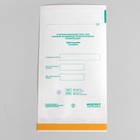 Пакет для стерилизации, влагопрочный, 150 × 250 мм, цвет белый - Фото 2
