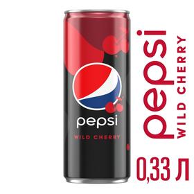 Напиток сильногазированный Pepsi Вайлд Черри, 0,33 л (5078598) - Купить ...