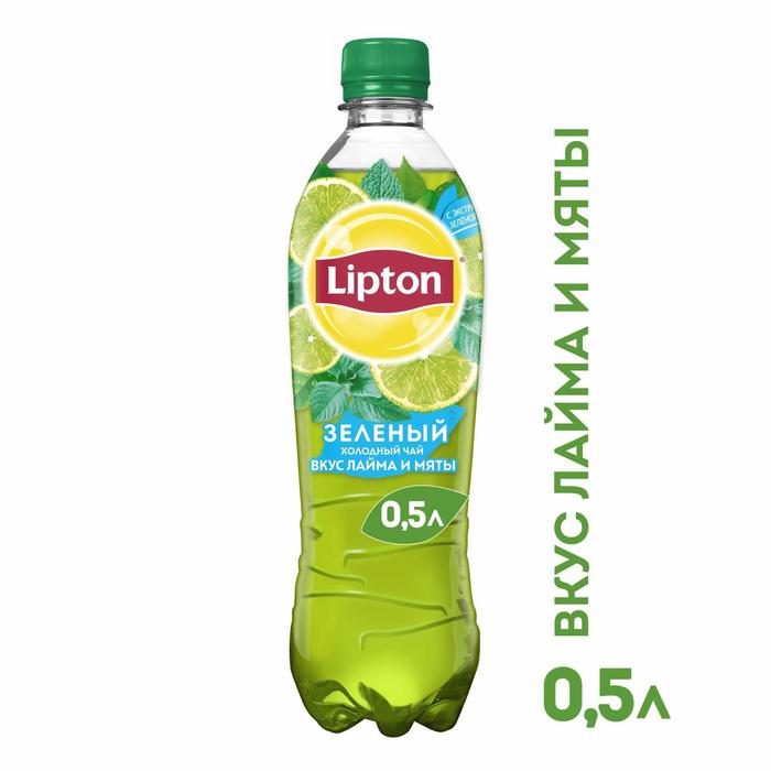 Липтон зеленый холодный. Липтон чай зеленый холодный со вкусом. Липтон зелёный холодный чай с мятой.