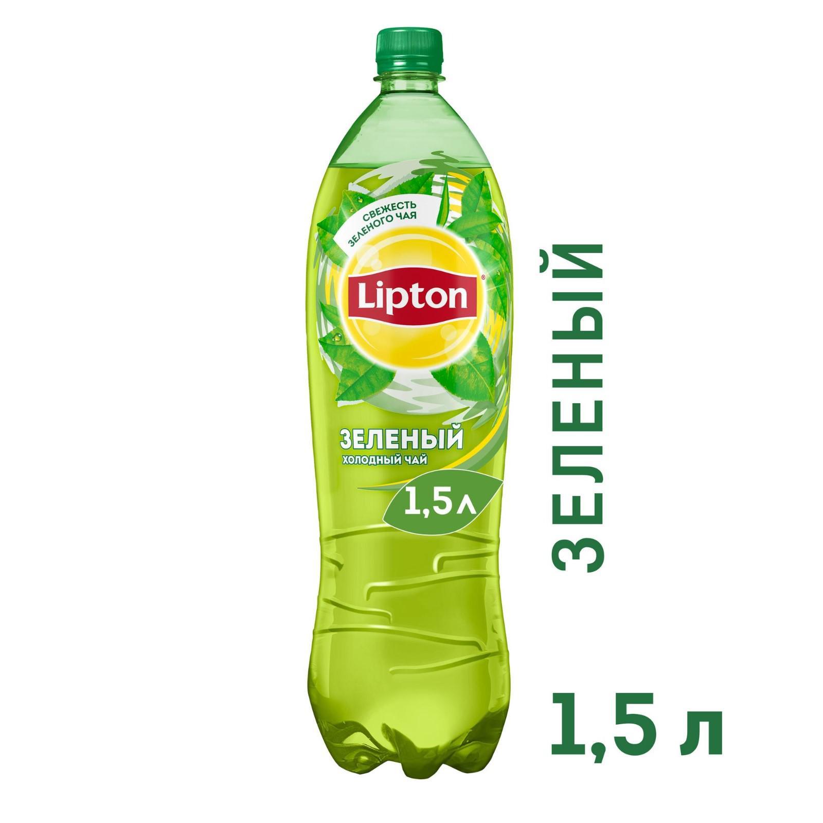 Lipton Зеленый Чай Купить