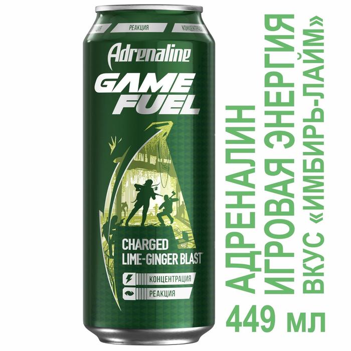 Энергетический напиток Adrenaline Game Fuel Лайм-Имбирь, 0,449 л - Фото 1
