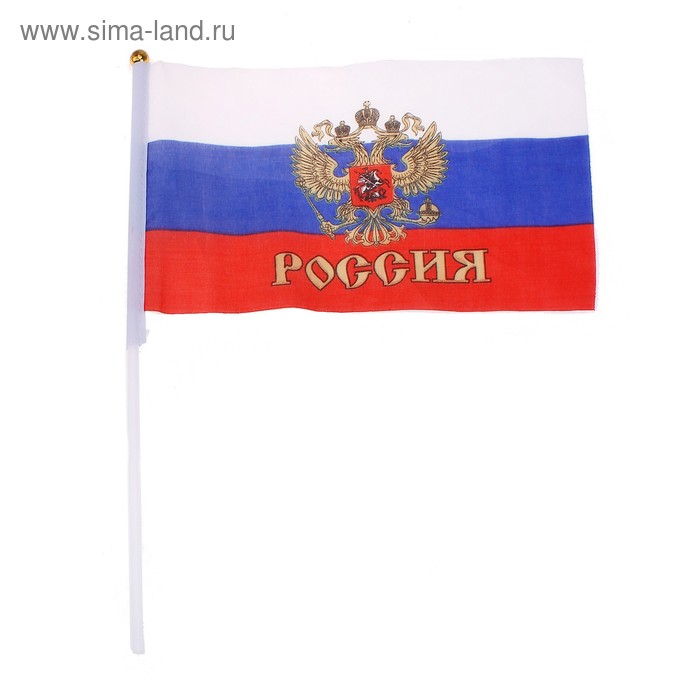 Набор флагов России с гербом, 14 х 21 см, шток 28 см, полиэфирный шёлк, (набор 12 шт) - Фото 1