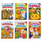 Сказки набор «Русские народные сказки», картон, 6 шт. по 10 стр. - Фото 1