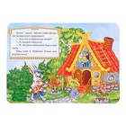 Сказки набор «Русские народные сказки», картон, 6 шт. по 10 стр. - Фото 7