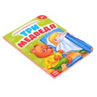 Сказки набор «Русские народные сказки», картон, 6 шт. по 10 стр. - Фото 8